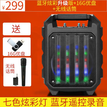 怎么樣,戶外,戶外,索愛,索愛,無線,無線,音箱,音箱