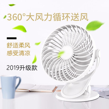 空調(diào)扇usb