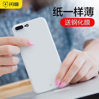 8i保護殼