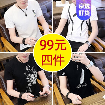 樂(lè)希源 短袖 男士T恤 X15白+X28白+X14黑+X16黑 