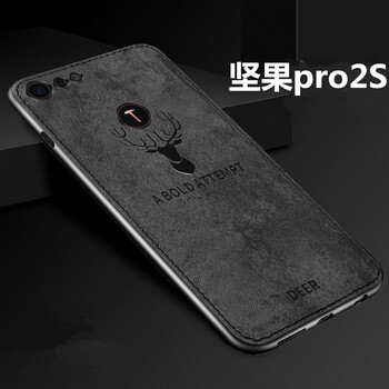 鴻偉科 堅果pro2/2s 手機(jī)殼/保護(hù)套