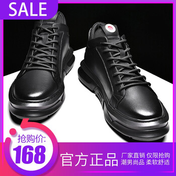 森林巨人（FOREST GIANT）男士潮流黑底（四季款） 40