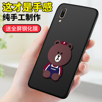 貝弗克（BEVCN） 魅藍E3 手機殼/保護套