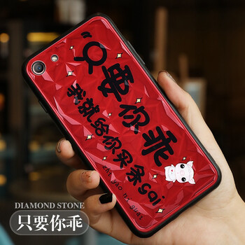 哈樂米 oppo r9s 手機殼/保護套