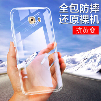 莜茉（YOMO） 三星C9 Pro 三星C9000 手機(jī)殼/保護(hù)套