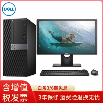 迷你電腦主機，讓桌面不再擁擠