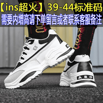 馳軒（ciition）男士B款 黑色 44.5