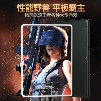 便攜式平板電腦，辦公娛樂兩不誤