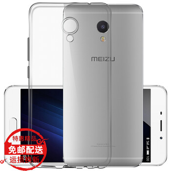 m1保護(hù)套