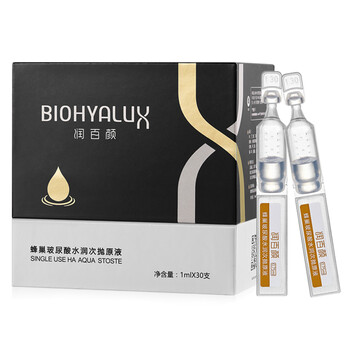 什么,哪個,品牌,玻尿酸,玻尿酸,牌子