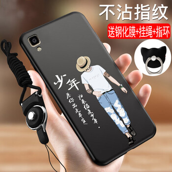 元元吉吉 r7s/r7sm 手機殼/保護套