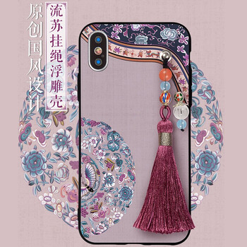 圣鱷 iPhoneX/XS/MAX/XR 手機(jī)殼/保護(hù)套
