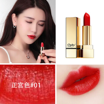 歐妃（OPHY） 紅色 口紅唇膏