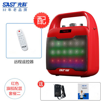 戶外防水藍牙音響隨身攜帶