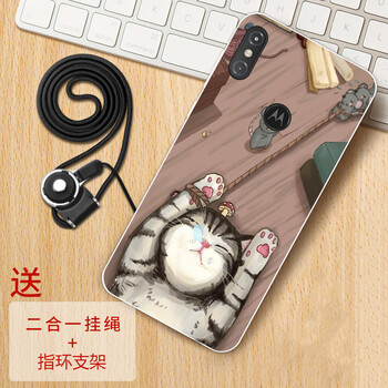 宅派（ZHAIPAI） 摩托羅拉 P30 Note 手機殼/保護套