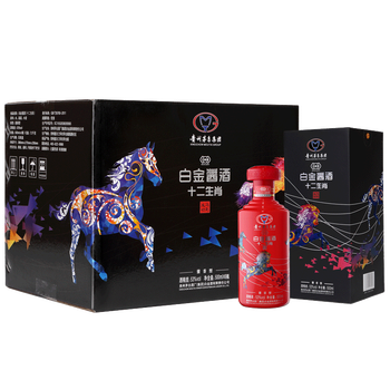 茅臺酒手提袋
