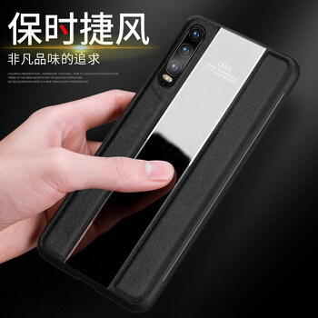 艾帛利（AIBOULLY） 華為P30 手機(jī)殼/保護(hù)套