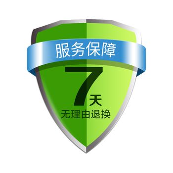 P9透明套