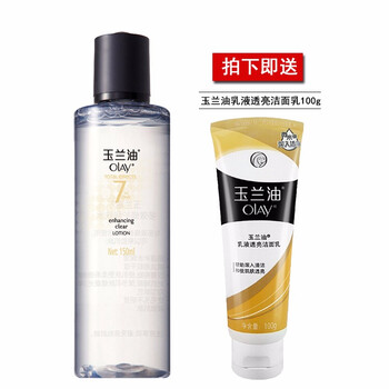 玉蘭油醒膚水