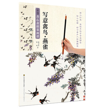 養(yǎng)心齋