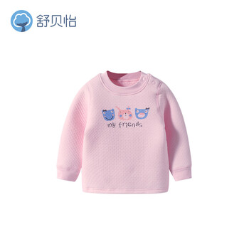 睡衣男上衣