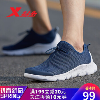 特步（XTEP）跑步鞋蘭9523 44，45以上，39，40，41，42，43