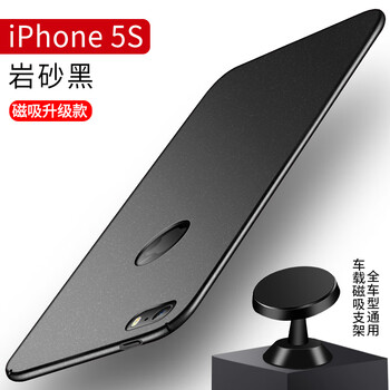 ip5s手機(jī)保護(hù)套