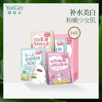 學(xué)生,怎么樣,學(xué)生,白面,白面