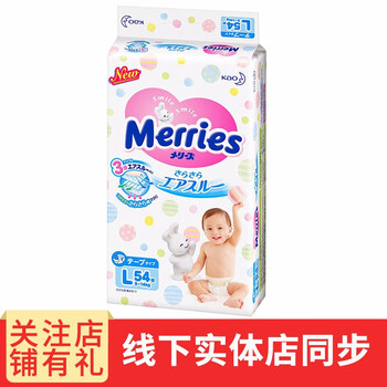 透氣紙尿褲，讓你屁屁干爽又舒適