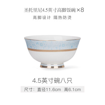 廚房碗碟筷子勺子