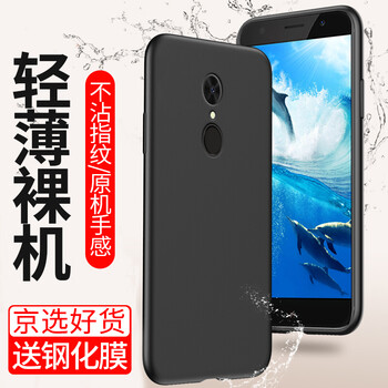 磨砂外殼4s