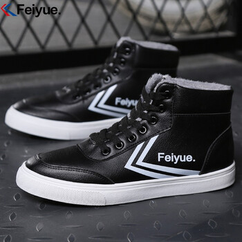 飛躍（Feiyue）男士黑色加絨 39