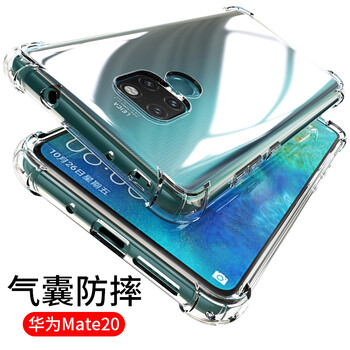 悅可 華為Mate 20 手機殼/保護套