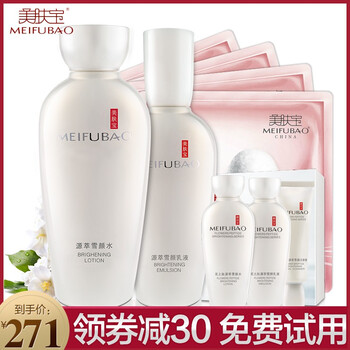 美膚寶億美專(zhuān)賣(mài)店