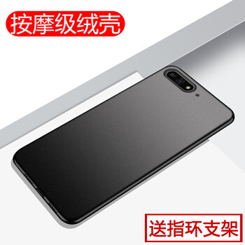 訊亦（XUNYI） 華為榮耀7A 標(biāo)準(zhǔn)版 手機(jī)殼/保護(hù)套