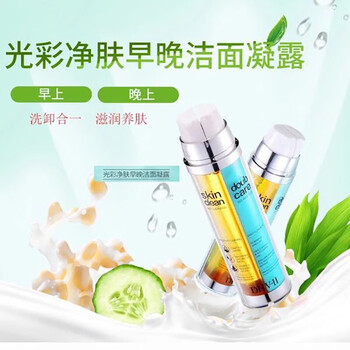 美膚肌面膜