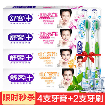 舒克舒克兒童牙膏