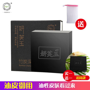 妍芙玉（YANFUYU）潔面皂 80