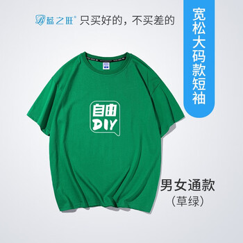 你穿搭，打造文藝青年
