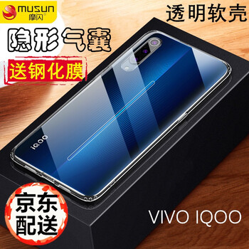 摩閃（MUSUN） vivo iqoo 手機殼/保護套