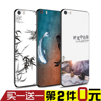 好機友 蘋果5/4s 手機殼/保護套