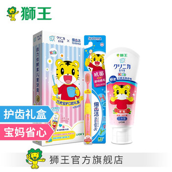 獅王（Lion）牙膏60g+1支