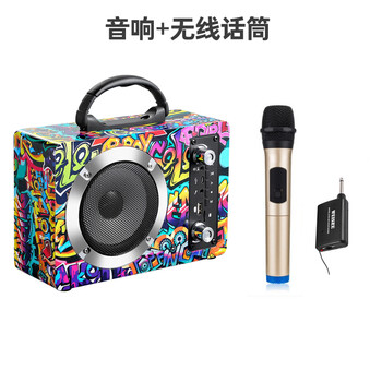 電音伙伴 M10 音箱/音響 涂鴉色+無線話筒（手機藍牙K歌套裝）