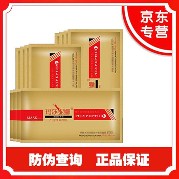 皮膚干燥太多，補水面膜來(lái)幫你