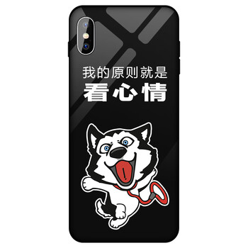 3CiphoneXR新品