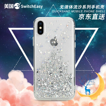 SwitchEasy手機(jī)配件