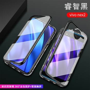 簡高（Geertgao） vivoNEX2 手機(jī)殼/保護(hù)套