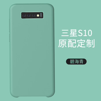 VEKJ 三星S10 手機殼/保護套