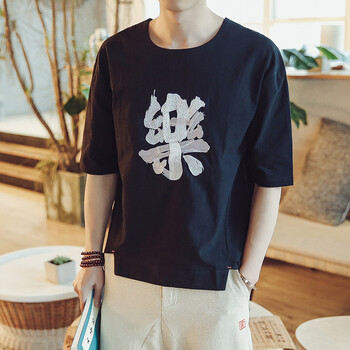 尊尚鳥（ZunshangniaO） 短袖 男士T恤 T38 樂字黑色 