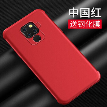 卡其鹿（KAQILU） 華為mate20 華為mate20x 手機殼/保護套